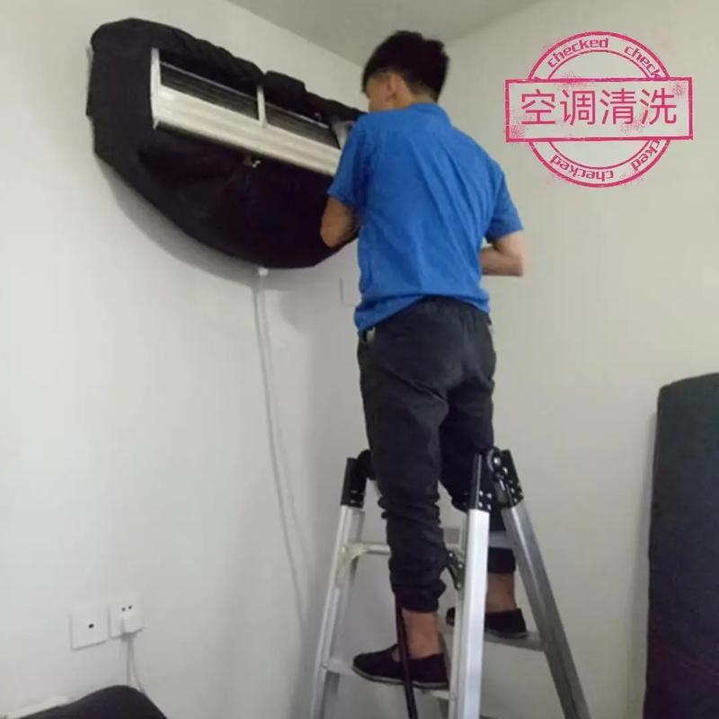 空调清洗保养